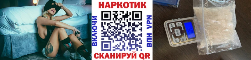 Купить Бошки Шишки  А ПВП  АМФ  Меф мяу мяу  Галлюциногенные грибы  ГАШИШ  Добрянка