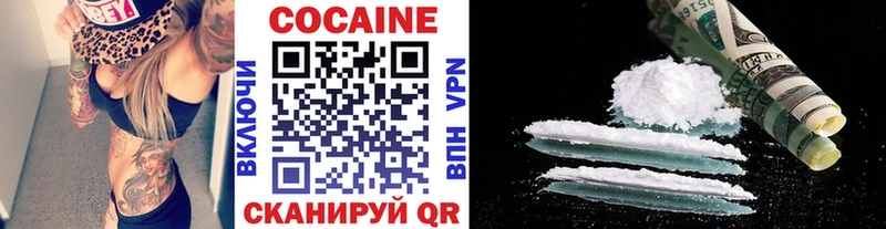 КОКАИН 98%  Купить  Добрянка 
