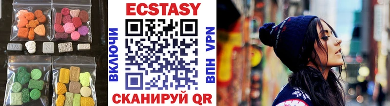 Купить  Добрянка  Ecstasy круглые 