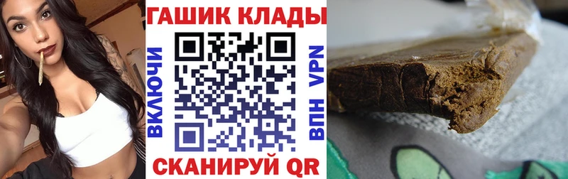 Купить где  Добрянка  ГАШИШ ice o lator 