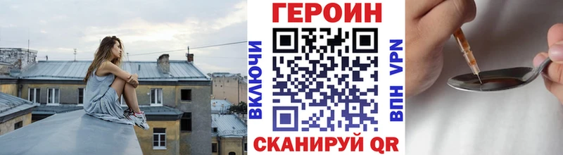 Купить  Добрянка  ГЕРОИН белый 