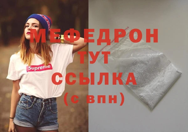 гашик Зеленокумск