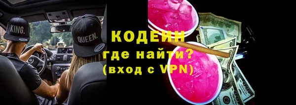 гашик Зеленокумск