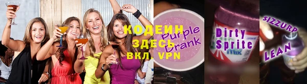 COCAINE Зеленодольск