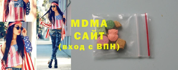 гашик Зеленокумск