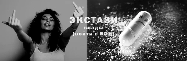 COCAINE Зеленодольск