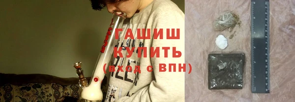 гашик Зеленокумск