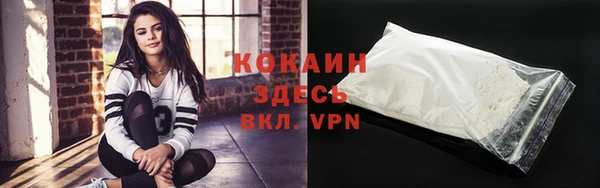 COCAINE Зеленодольск