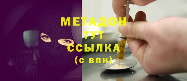 COCAINE Зеленодольск