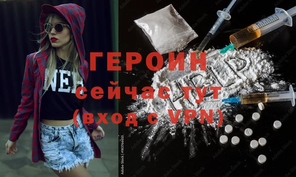 гашик Зеленокумск