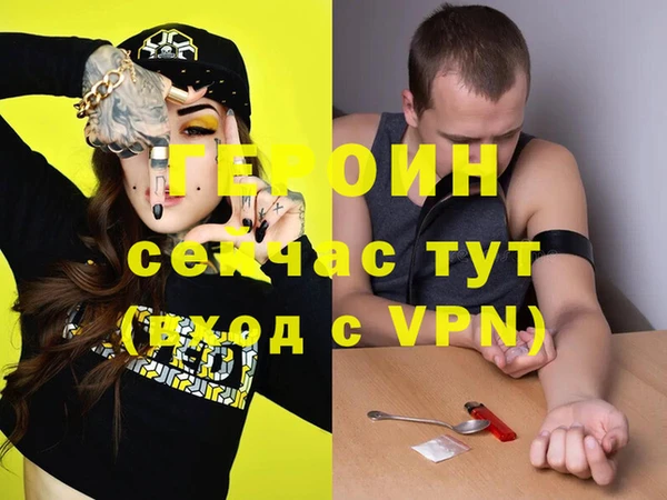 COCAINE Зеленодольск