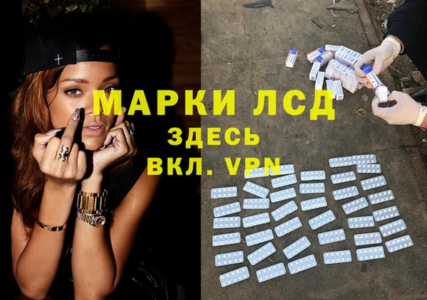 COCAINE Зеленодольск