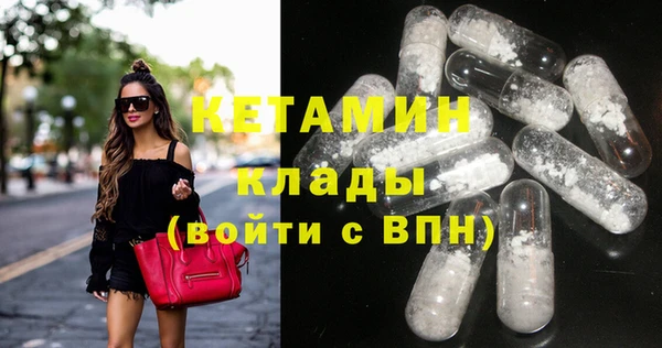 гашик Зеленокумск