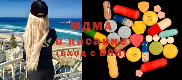 гашик Зеленокумск