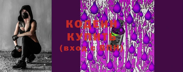 гашик Зеленокумск