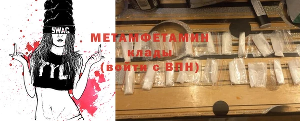гашик Зеленокумск