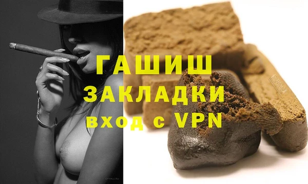 гашик Зеленокумск