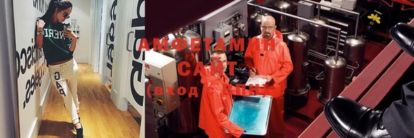 гашик Зеленокумск