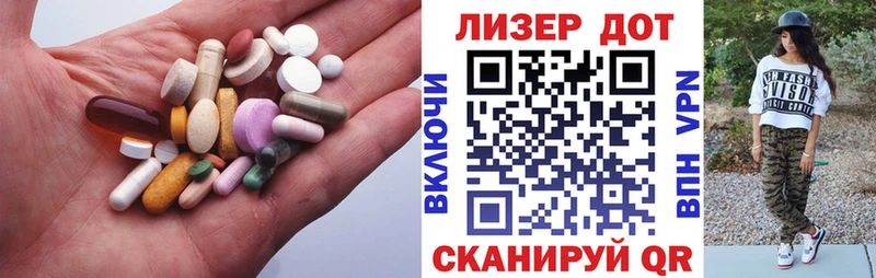 Купить закладки  Добрянка  LSD-25 экстази ecstasy 