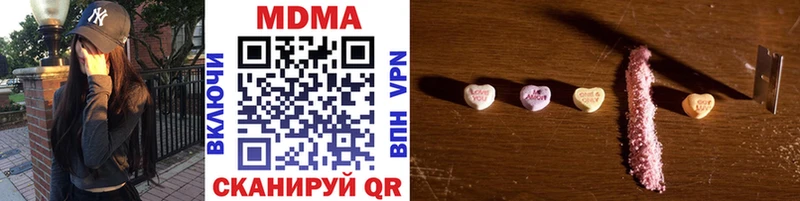 MDMA VHQ  Купить  Добрянка 