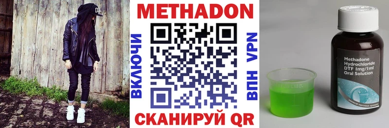 МЕТАДОН белоснежный  Купить  Добрянка 