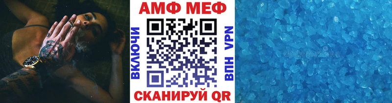 Первитин Декстрометамфетамин 99.9%  Купить закладки  Добрянка 