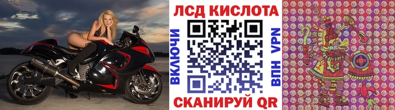 Купить закладки  Добрянка  Наркотические марки 1,8мг 